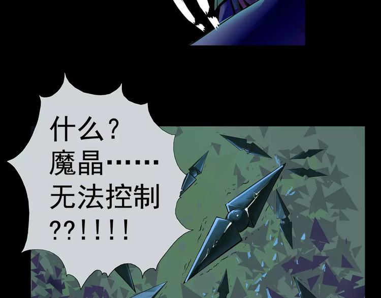 第1话 赏金猎人37