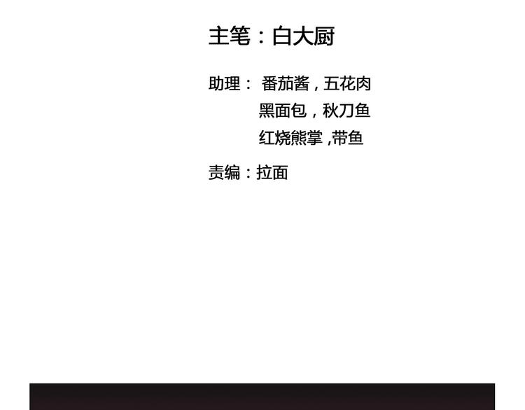第27话 逃出密洞1