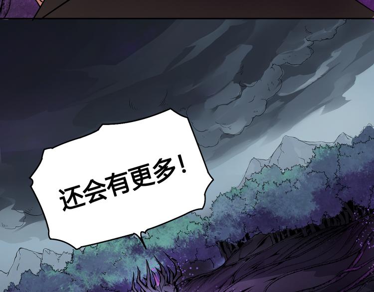 第33话 魔瞳复活24
