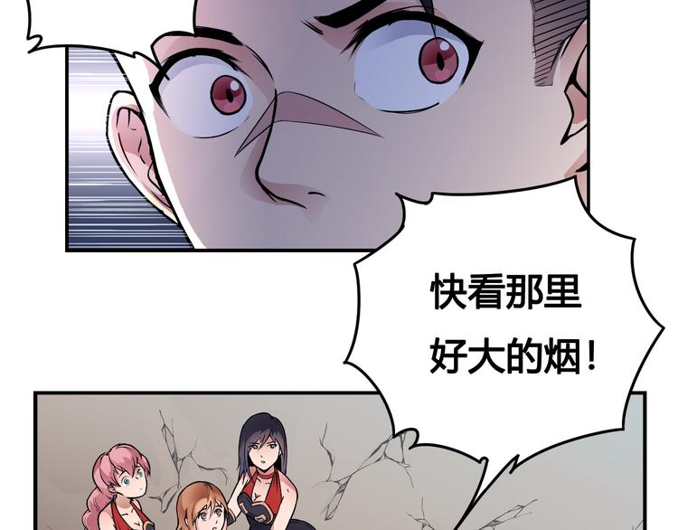 第43话 魔王消失52
