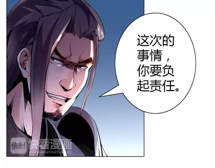 第4话 剑穗42