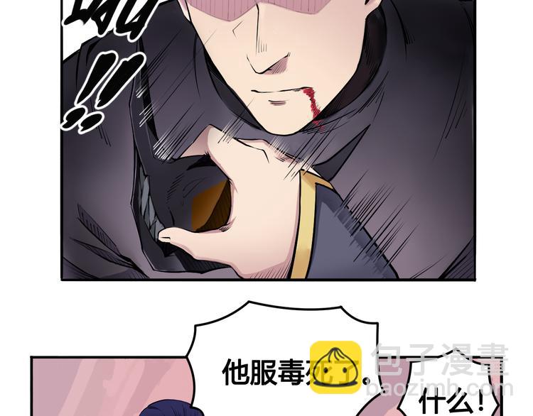 第25话 魔族出现65