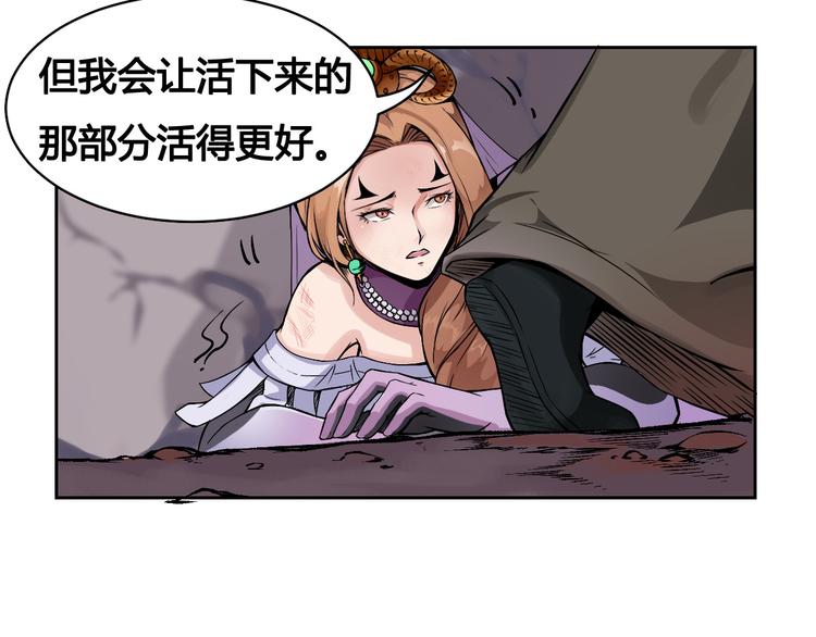 第44话 最后的守护26