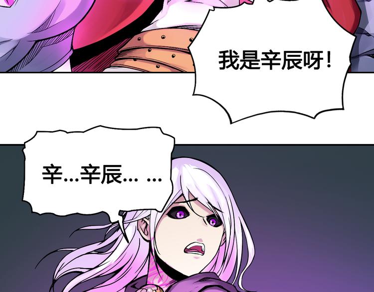 第40话 消退阵法25