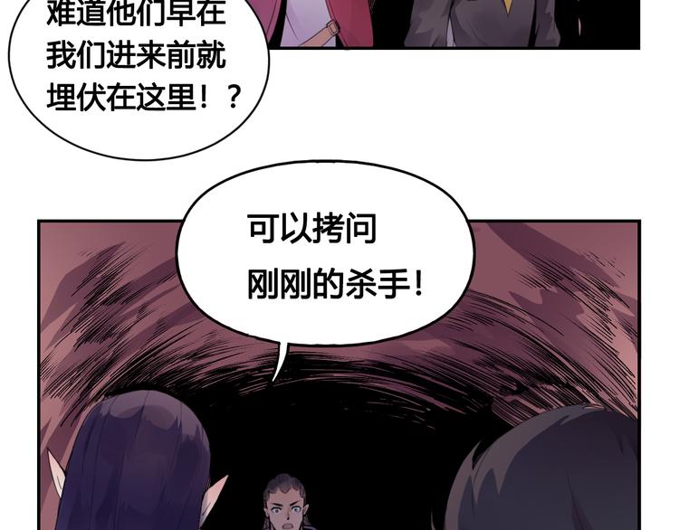 第25话 魔族出现58