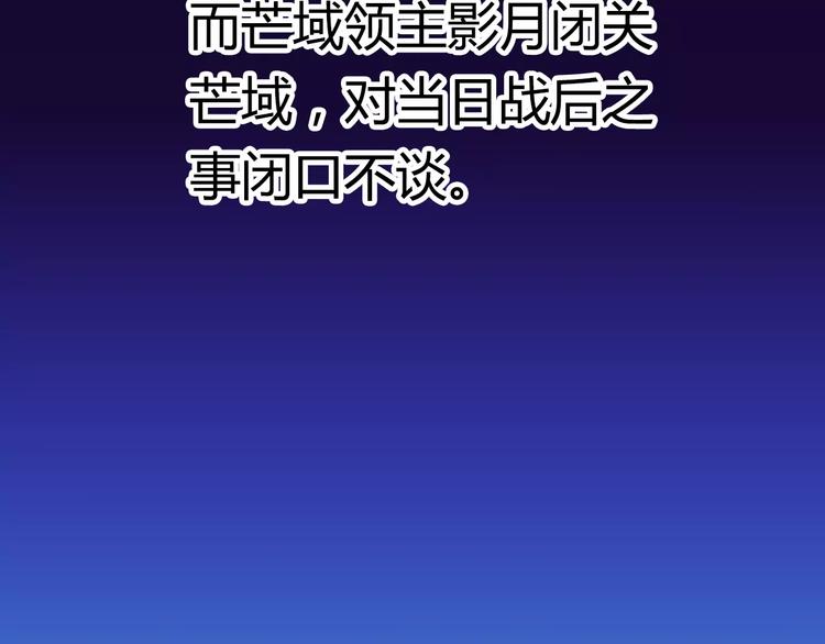 第1话 赏金猎人58