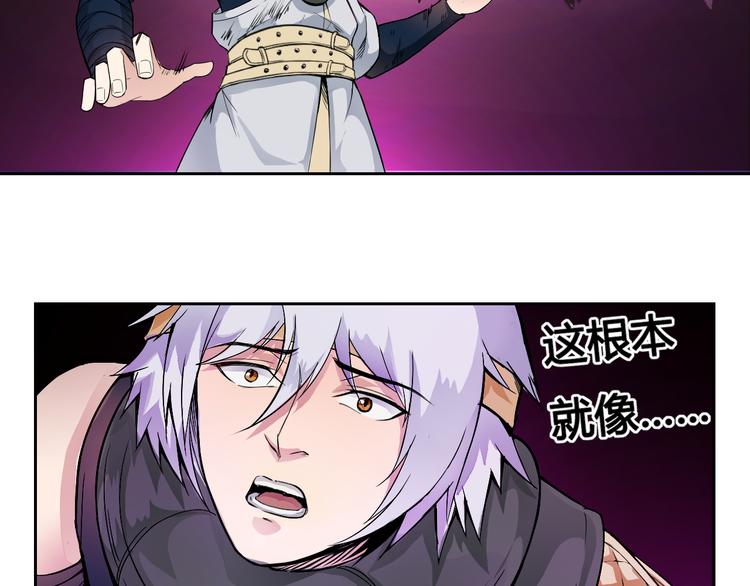 第36话 突破暗之力56