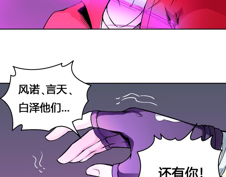 第41话 伙伴23