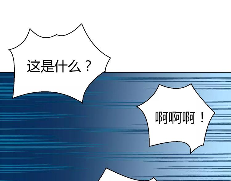 第6话 搅局2