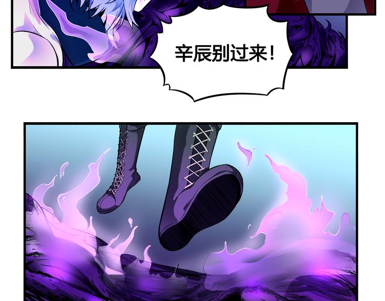 第34话 阵眼38