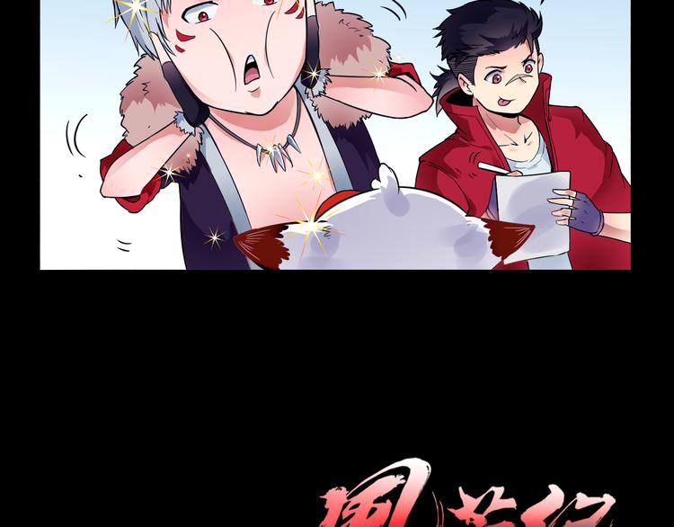 第29话 遇险74