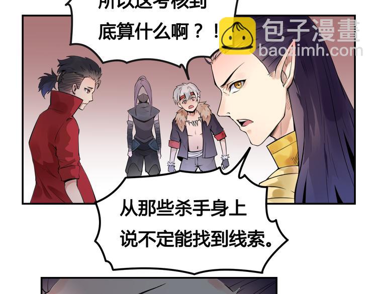 第27话 逃出密洞35