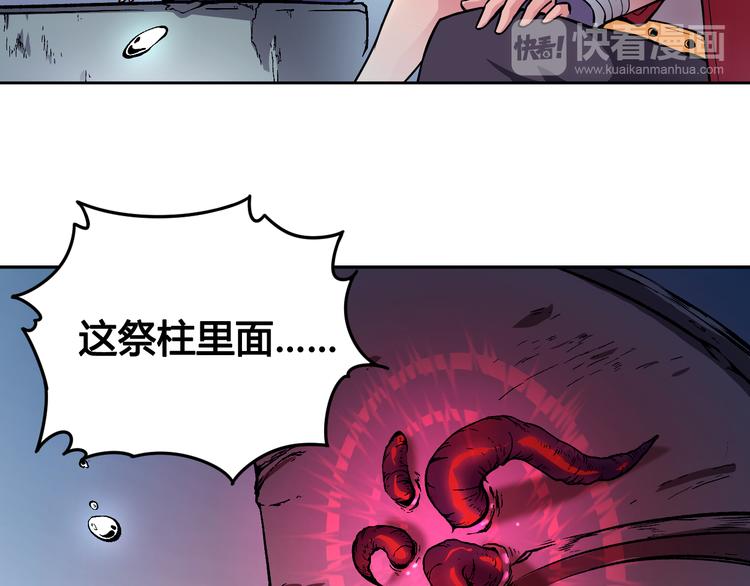 第42话 还有我！40