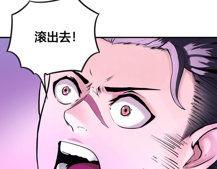 第40话 消退阵法37