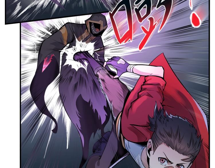 第36话 突破暗之力46