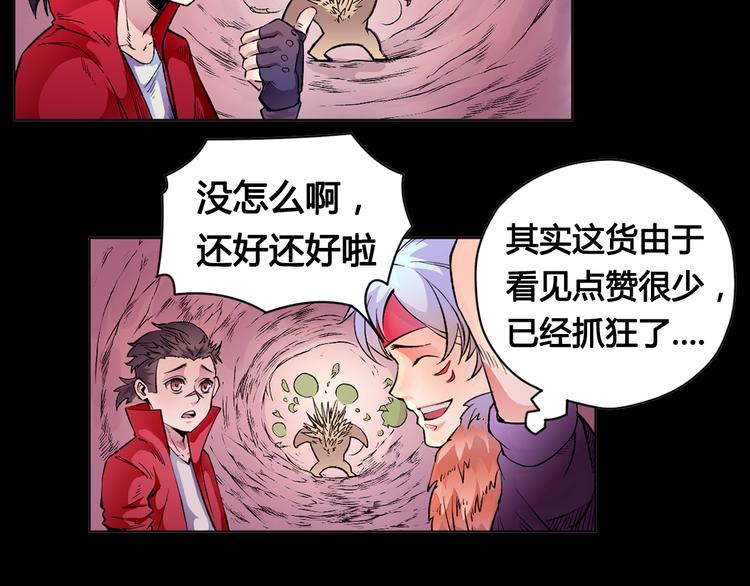 第24话 死亡气泡69
