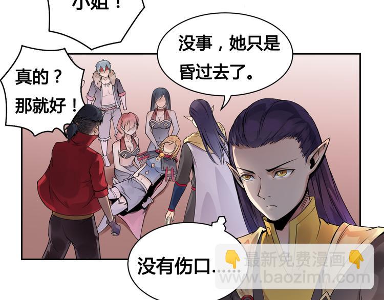 第27话 逃出密洞25