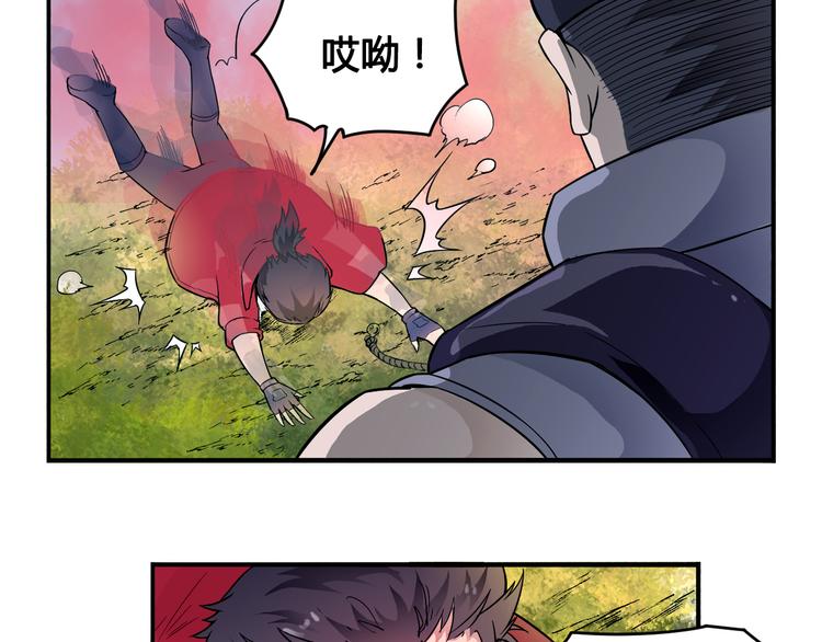 第30话 红雾51