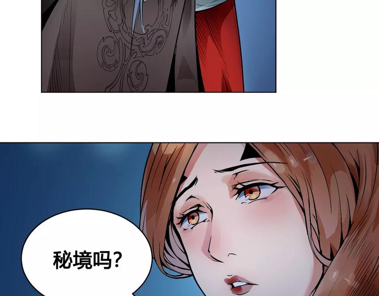 第16话 风后5