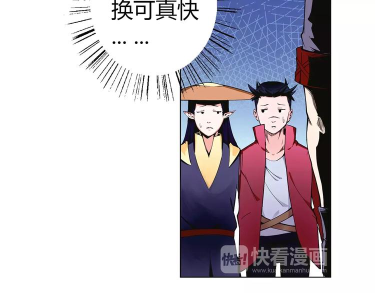 第4话 剑穗50
