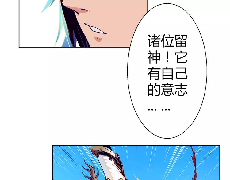 第3话 闯关14