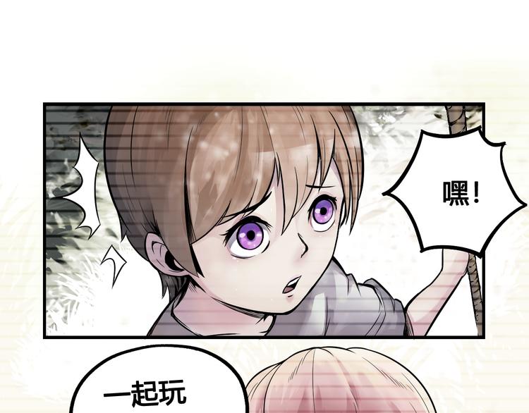 第39话 魔神动摇34