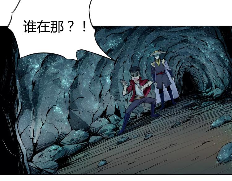 第7话 石窟30
