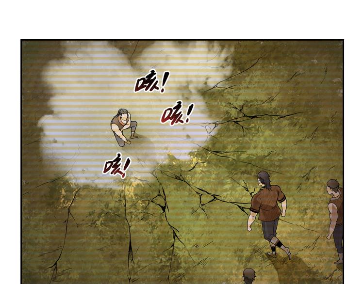 第31话 九雷19