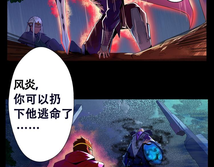 第1话 赏金猎人22