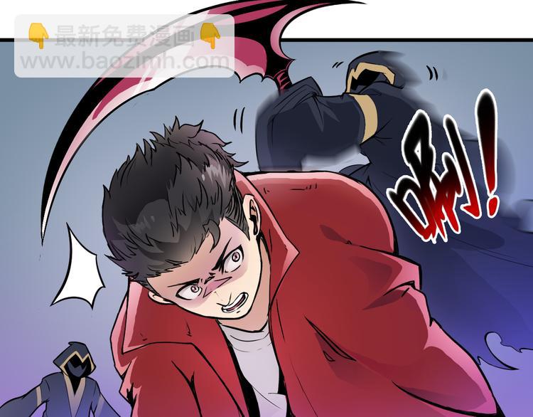 第37话 黑魔纪复活15