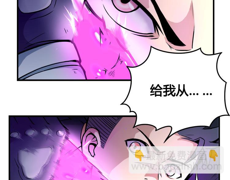 第40话 消退阵法34