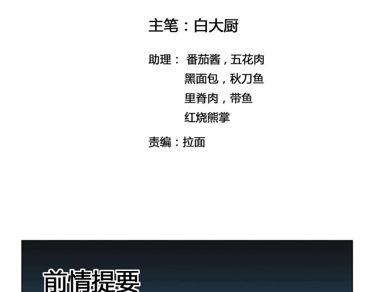 第29话 遇险1