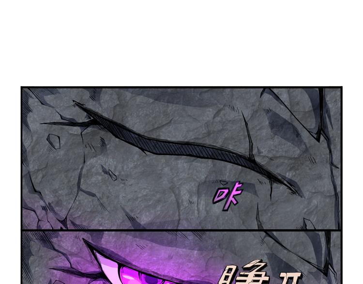 第33话 魔瞳复活12