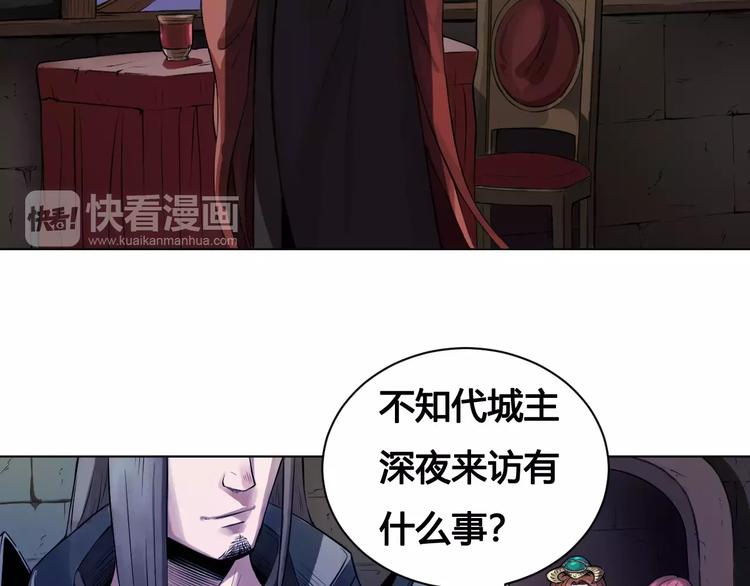 第15话 风之子50
