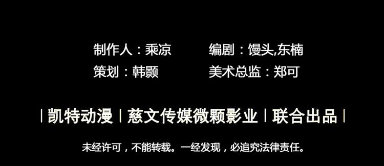 第40话 消退阵法58