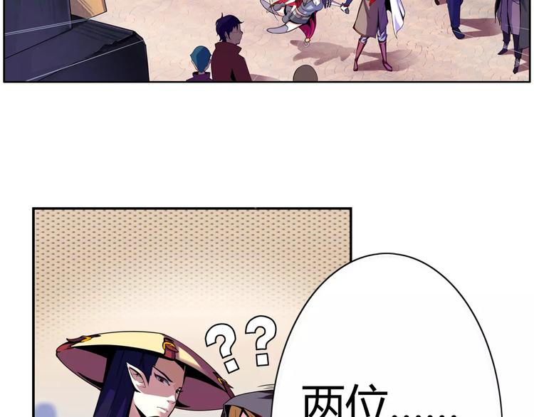 第1话 赏金猎人90