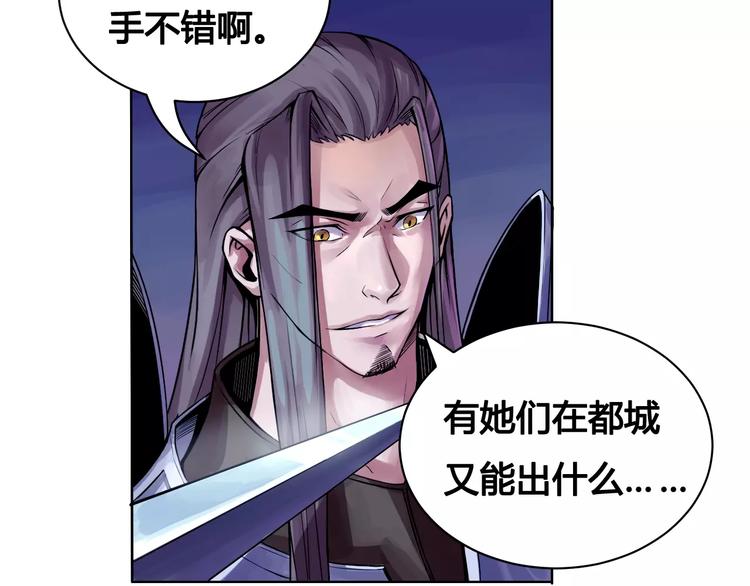 第16话 风后20