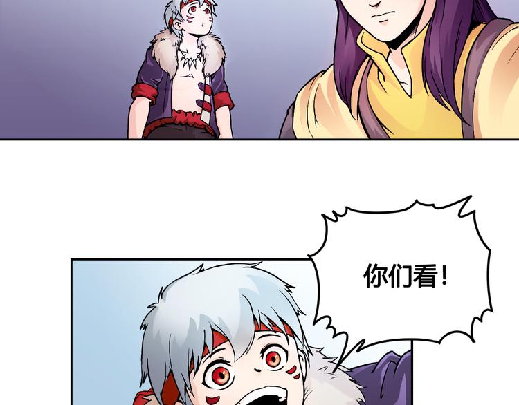 第43话 魔王消失13