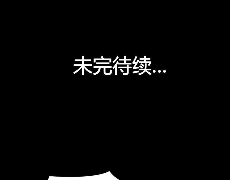 第26话 魔物71