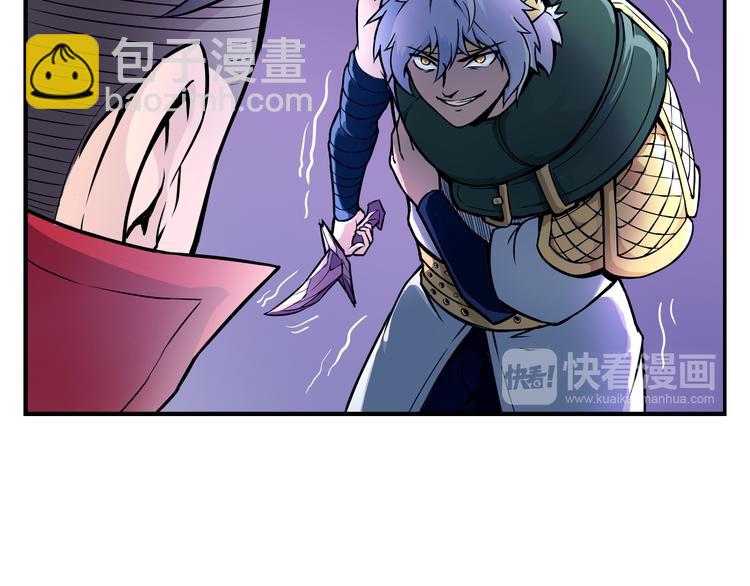 第41话 伙伴37
