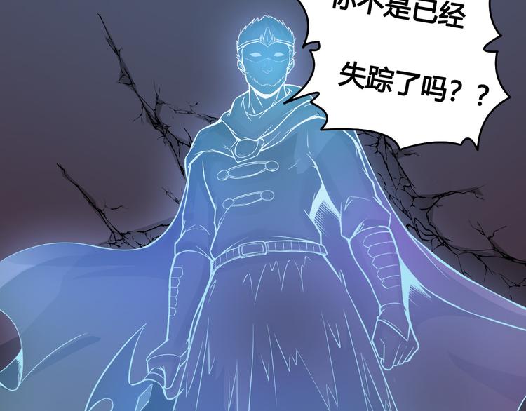 第44话 最后的守护45