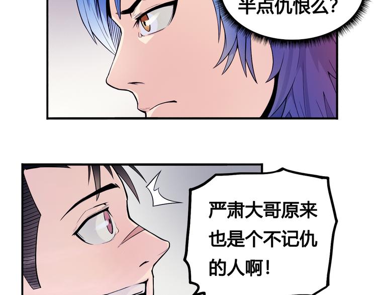 第31话 九雷42