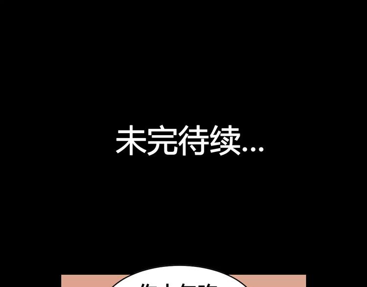 第15话 风之子63