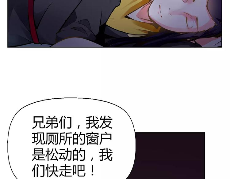 第6话 搅局40