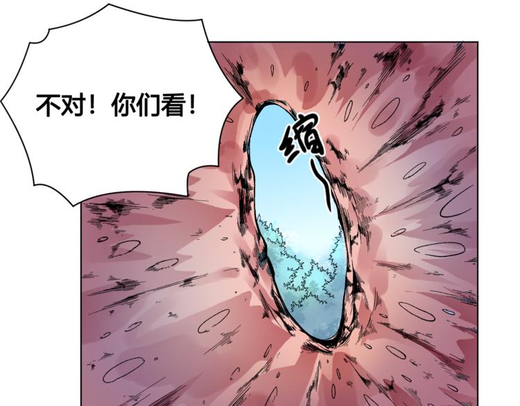 第22话 神秘洞穴24