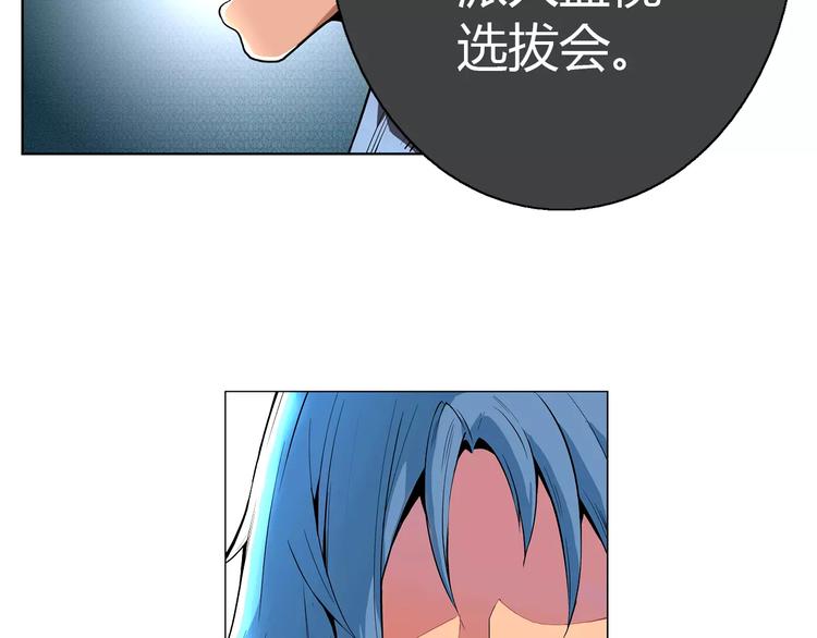 第2话 雇佣93