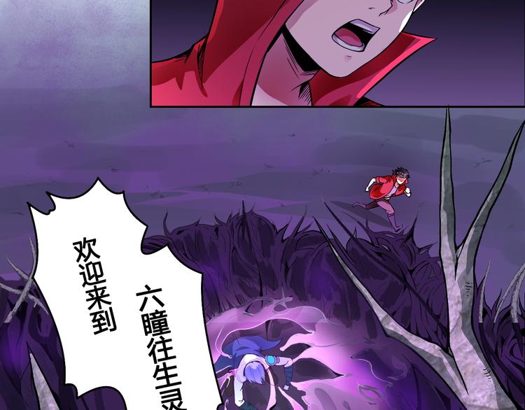 第34话 阵眼25