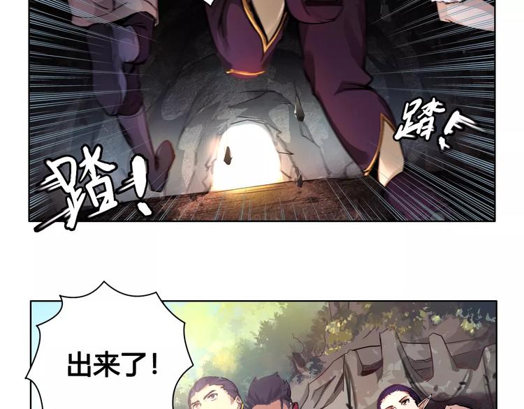 第14话 风瞳0217