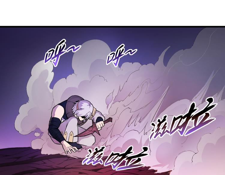 第38话 黑化17