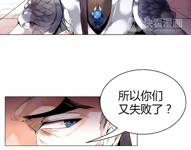 第4话 剑穗18